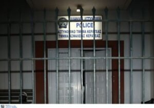 Νεκρός κρατούμενος στα Α.Τ.Κερατέας