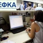 Πλασματικά Έτη Ασφάλισης: Ποιοι Ωφελούνται και Ποιοι Μένουν Εκτός, Σύμφωνα με τον ΕΦΚΑ