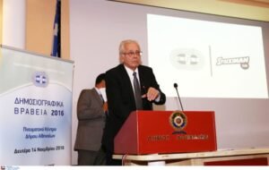 ΝΔ για Κωνσταντάρα: Διακρίθηκε για τη μαχητικότητά του και αγαπήθηκε από τους συμπολίτες του