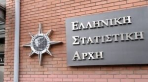 ΕΛΣΤΑΤ: Πόσο αυξήθηκε ο δείκτης τιμών υλικών κατασκευής τον Ιούλιο – enikonomia.gr