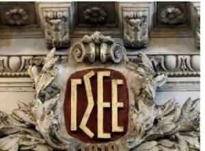 ΓΣΕΕ-Νέο εργασιακό νομοσχέδιο: Ζητούμε την άμεση απόσυρση συγκεκριμένων άρθρων – enikonomia.gr