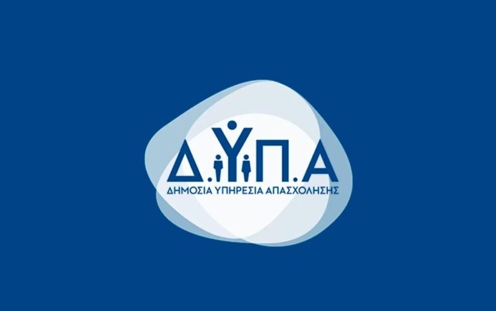 ΔΥΠΑ: 161 εργαστήρια ομαδικής συμβουλευτικής τον Σεπτέμβριο – enikonomia.gr