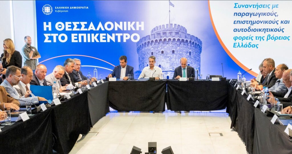 Τι συζήτησε ο Πρόεδρος του ΣΕΒΕ με τον Πρωθυπουργό στην Θεσσαλονίκη – enikonomia.gr
