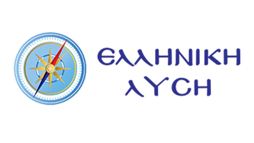 Ελληνική Λύση: Την Πυροσβεστική την διώξατε από το χώρο του εγκλήματος των Τεμπών για να μην κάνει έρευνα