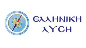 Ελληνική Λύση: Την Πυροσβεστική την διώξατε από το χώρο του εγκλήματος των Τεμπών για να μην κάνει έρευνα
