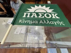 Αντίδραση του ΠΑΣΟΚ αναφορικά με την αποτροπή συμμετοχής του Μαχμούν Αμπάς στην Γ.Σ. του ΟΗΕ