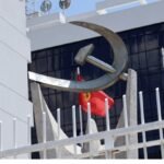 ΚΚΕ: Η κυβέρνηση με τη Συνταγματική Αναθεώρηση επιδιώκει την κατοχύρωση αντιδραστικών αλλαγών, σύμφωνα με την ανακοίνωση του κόμματος