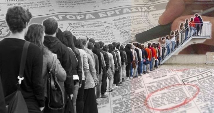 Χάος με την ανεργία – 848.602 ανέργους κατέγραψε η ΔΥΠΑ, μόλις 380.885 βρήκε η ΕΛΣΤΑΤ