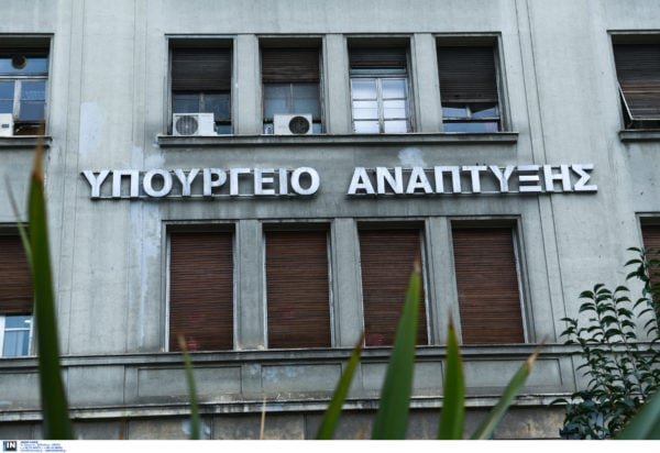 Υπουργείο Ανάπτυξης: Η απάντηση στο ΠΑΣΟΚ για τις επενδύσεις – «Η Ελλάδα, όχι μόνο δεν είναι ουραγός, αλλά
