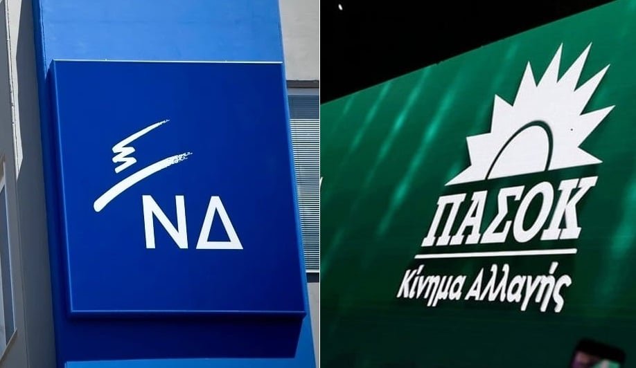 Νέα Δημοκρατία: «Η Μαύρη Βίβλος των ψεμάτων του ΠΑΣΟΚ» – Η απάντηση της Χαριλάου Τρικούπη