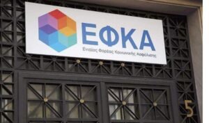 Εφορία: Λιγότερα από 5 στα 100 ευρώ οφειλών είναι ρυθμισμένα -Τι δείχνουν τα νέα στοιχεία για τα χρέη προς