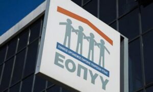 Προειδοποίηση από τον ΕΟΠΥΥ για εκστρατεία εξαπάτησης μέσω e-mail