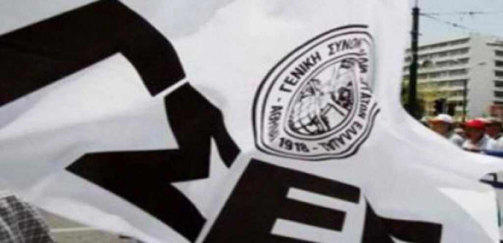 ΓΣΕΕ: Τι ζητεί για τις Συλλογικές Συμβάσεις και τον χρόνο εργασίας – Εξέφρασε ξανά την αντίθεσή της για το