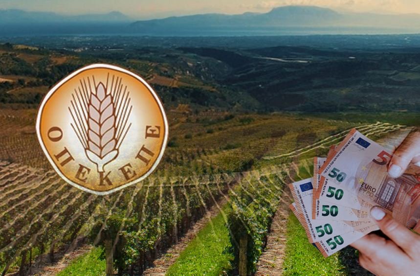 Αγροτικές ενισχύσεις από τον ΟΠΕΚΕΠΕ: Έρχονται νέες πληρωμές – enikonomia.gr
