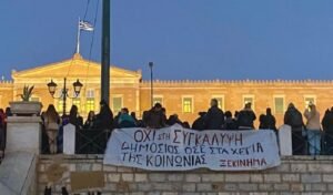 Τέμπη: Νέες συγκεντρώσεις σε Αθήνα, Θεσσαλονίκη και σε όλη τη χώρα το απόγευμα
