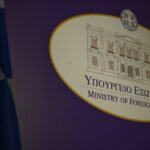 Υπουργείο Εξωτερικών: Καμία συνεννόηση με το Ισραήλ για τον στολίσκο προς τη Γάζα, η Ελλάδα ενήργησε ανθρωπιστικά