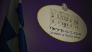 ΥΠΕΞ: «Η Ελλάδα καταδικάζει κατηγορηματικά τη φονική τρομοκρατική επίθεση στην Ιερουσαλήμ»