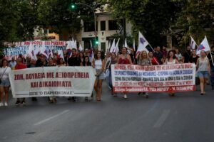 Συλλαλητήριο συνδικάτων και συλλόγων στο Σύνταγμα ενάντια στο «νέο αντεργατικό τερατούργημα»