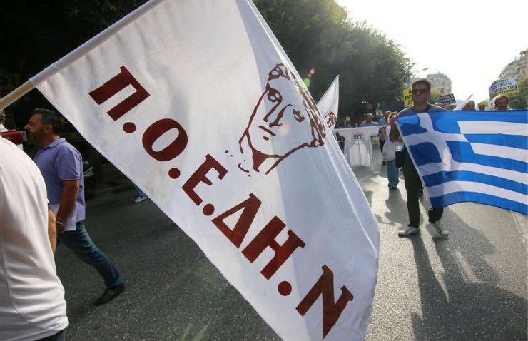 Πανελλαδική απεργία προκήρυξαν οι υγειονομικοί στις 6 Νοεμβρίου