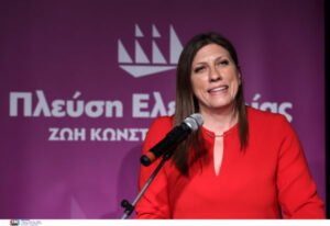 Πλεύση Ελευθερίας: «Κάλεσμα της Ζωής Κωνσταντοπούλου σε όλες τις Δημοκρατικές Δυνάμεις»