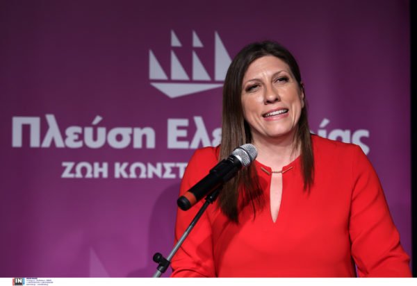 Πλεύση Ελευθερίας: «Κάλεσμα της Ζωής Κωνσταντοπούλου σε όλες τις Δημοκρατικές Δυνάμεις»