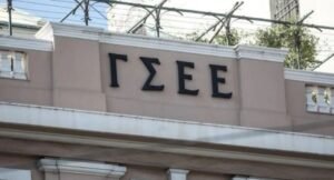 ΓΣEE: 24ωρη απεργία την 1η Οκτωβρίου – Ζητεί μείωση του χρόνου εργασίας στις 37,5 ώρες την εβδομάδα –