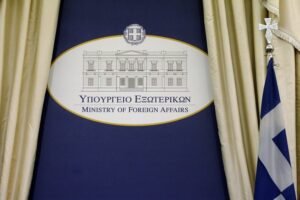 ΥΠΕΞ: Η επίθεση στη Ντόχα αποτελεί παραβίαση της εδαφικής κυριαρχίας του Κατάρ