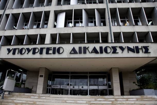 Ένωση Δικαστών και Εισαγγελέων: Αίτημα για αύξηση οργανικών θέσεων στα Εφετεία