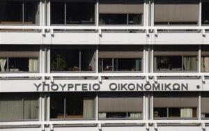Νέα πρόεδρος στο Συμβούλιο Οικονομικών Εμπειρογνωμόνων