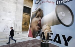 ΑΔΕΔΥ: 24ωρη πανελλαδική απεργία την 1η Οκτωβρίου