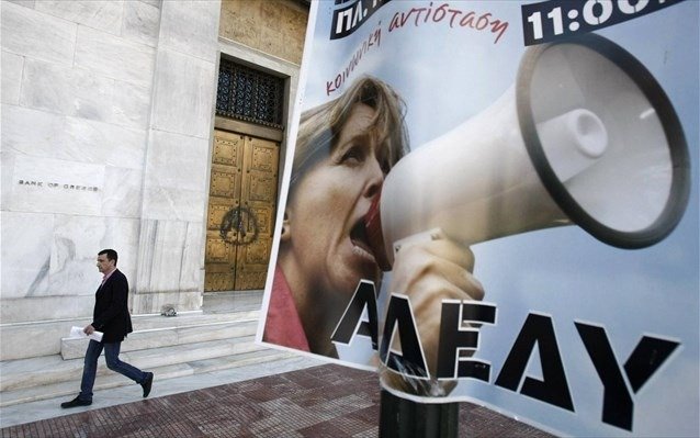 ΑΔΕΔΥ: 24ωρη πανελλαδική απεργία την 1η Οκτωβρίου