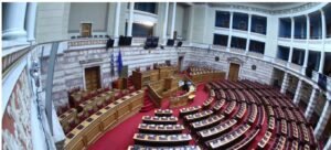 Βουλή: Κατατέθηκε το νομοσχέδιο για τα Αναπτυξιακά Προγράμματα -Τι αναφέρει – enikonomia.gr