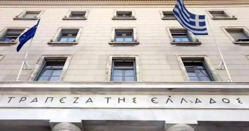 Τράπεζα της Ελλάδος: Τι δείχνουν τα νέα στοιχεία για τον πληθωρισμό – enikonomia.gr