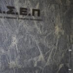 ΑΣΕΠ: Δημοσιεύτηκαν τα προσωρινά αποτελέσματα για 450 θέσεις σε μουσεία και αρχαιολογικούς χώρους (Προκήρυξη 3Κ/2025)