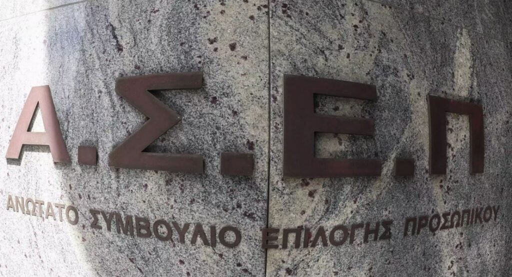 Προκήρυξη ΑΣΕΠ 1ΓΒ/2025: Μπείτε εδώ για να δείτε τα προσωρινά αποτελέσματα – Πότε αρχίζει η υποβολή