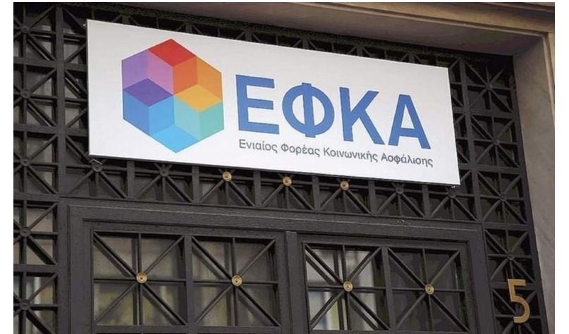 Συντάξεις: Η «ακτινογραφία» για τις εκκρεμείς κύριες και επικουρικές – Τα στοιχεία που έδωσε η εκπρόσωπος