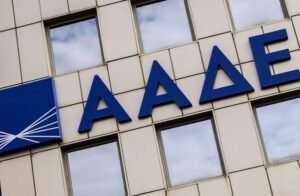 Ποιοι φορολογούμενοι μπαίνουν στο στόχαστρο της ΑΑΔΕ – Έρχεται σαφάρι ελέγχων – enikonomia.gr