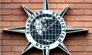 ΕΛΣΤΑΤ: Πτώση για τον γενικό δείκτη κύκλου εργασιών στη βιομηχανία τον Ιούλιο – enikonomia.gr