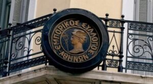 ΕΣΑ: Σήμα κινδύνου για το ενεργειακό κόστος στις ΜμΕ