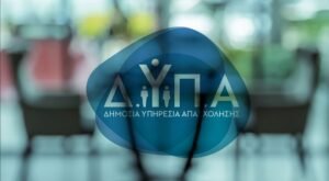 Πρόγραμμα της ΔΥΠΑ για προσλήψεις ανέργων με μισθό και επίδομα 400 ευρώ – Όλες οι λεπτομέρειες – enikonomia.gr