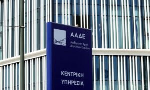 Φοροδιαφυγή: Πώς θα λειτουργούν τα νέα εργαλεία στο ψηφιακό «οπλοστάσιο» της ΑΑΔΕ – enikonomia.gr