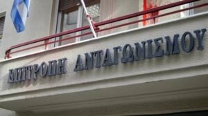 Σαρπ: Η μείωση εκκρεμοτήτων σε ΣτΕ και διοικητικά δικαστήρια βοηθούν στον ανταγωνισμό