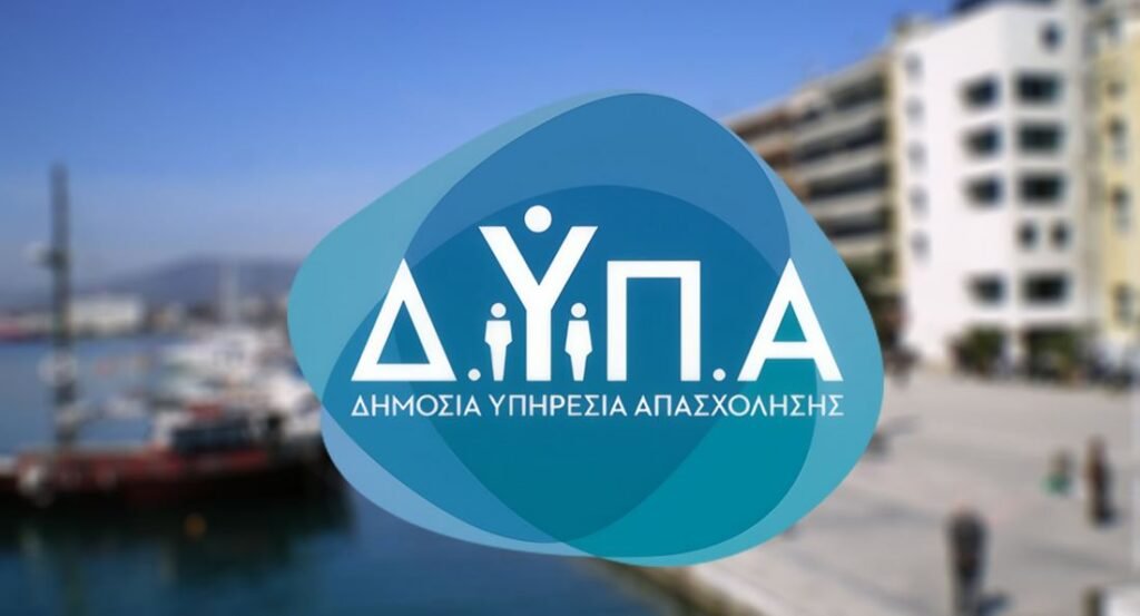 ΔΥΠΑ: Συνολικά 172 εργαστήρια ομαδικής συμβουλευτικής τον Οκτώβριο – enikonomia.gr