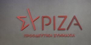 Βουλή: Κατατέθηκε νέα τροπολογία ΣΥΡΙΖΑ για τα δάνεια σε ελβετικό φράγκο – Τι αναφέρει – enikonomia.gr