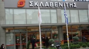Σκλαβενίτης για πρόστιμο: Δεν έχει γίνει καμία απόπειρα παραπλάνησης των πελατών