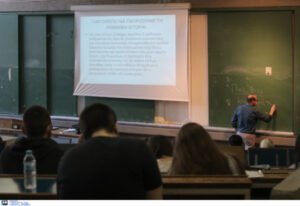 Ξεκίνησαν οι αιτήσεις για τις μετεγγραφές φοιτητών: Οι δικαιούχοι, τα δικαιολογητικά, και τι ισχύει για