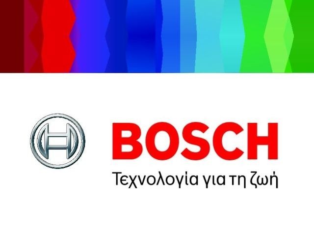 Bosch: Νέες περικοπές θέσεων εργασίας στη Γερμανία