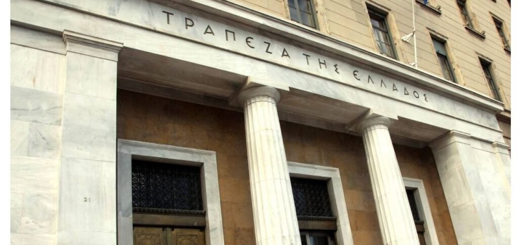 ΤτΕ: Αυξήθηκαν οι καταθέσεις τον Αύγουστο – Τα τελευταία στοιχεία για τα δάνεια – enikonomia.gr