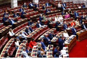 Βουλή: Σήμερα στη δημοσιότητα τα «πόθεν έσχες» των πολιτικών