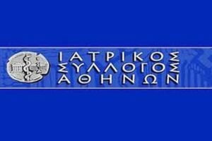 ΙΣΑ: Η Ελλάδα θα μπορούσε να προσελκύσει κλινικές μελέτες με 23.000 νέες θέσεις εργασίας